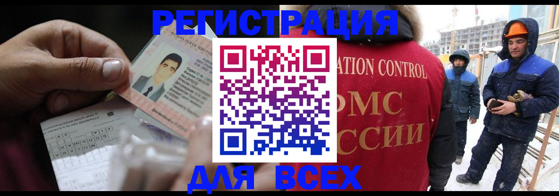прописка для военкомата в Бутурлиновке