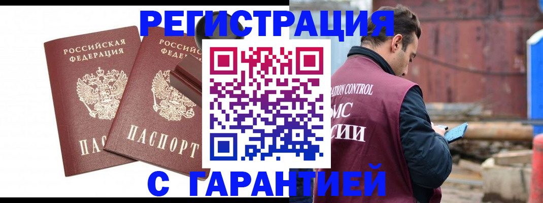найти адрес прописки в Бутурлиновке