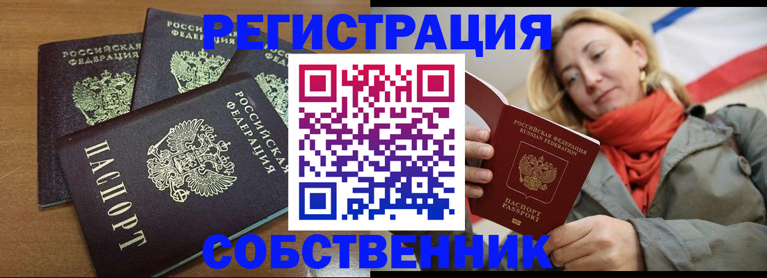 найти адрес прописки в Бутурлиновке